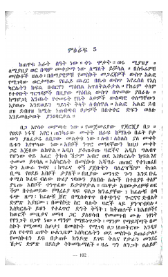 ነገም ሌላ ቀን ነው 3 @OLDBOOOKSPDF.pdf